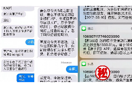 灯塔专业讨债公司，追讨消失的老赖