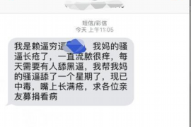 灯塔对付老赖：刘小姐被老赖拖欠货款